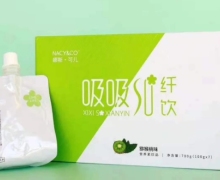 娜斯可儿吸吸SO纤饮是正品吗？