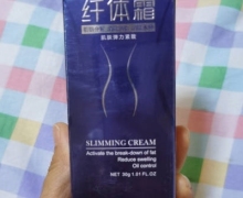 Dr Johom纤体霜是真的吗？