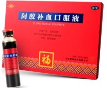 阿胶补血口服液价格对比 20ml*6支 山东福牌