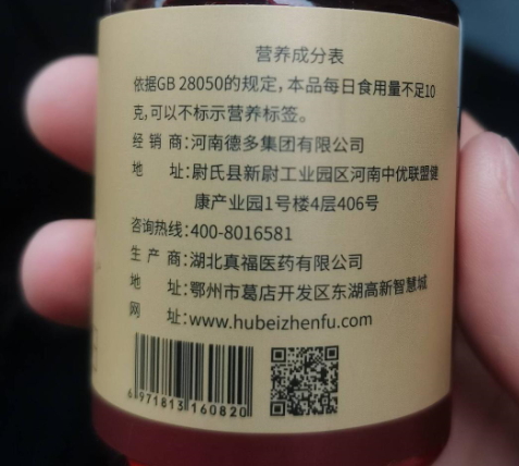 栓清酶纳清片压片糖果