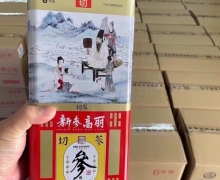 新参高丽切参是真的吗？