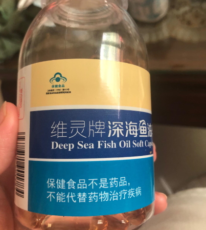 维灵牌深海鱼油软胶囊