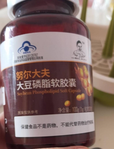 努尔大夫大豆磷脂软胶囊
