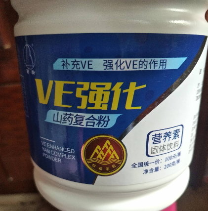 百拇伍福家园VE强化山药复合粉