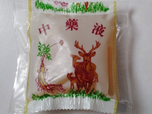 宝忠堂中药液
