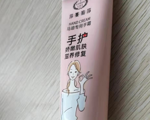 莎蔓莉莎SAMUN LISA马油专用手霜