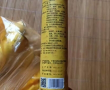火龙雷火灼是真的吗？