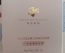 NYX六色遮瑕修容膏是正品吗？
