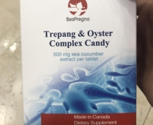 倍斯孕牌海参牡蛎复合压片糖果是真的吗？