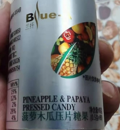 兰纤菠萝木瓜压片糖果