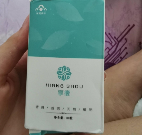 享瘦