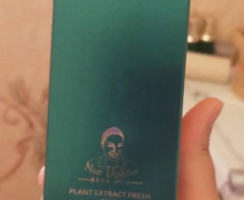 努尔大夫植萃鲜肌嫩肤水是正品吗？
