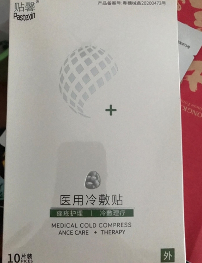 贴馨医用冷敷贴