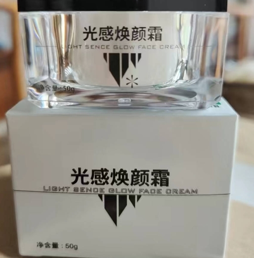 凤仪蝶舞光感焕颜霜是真的吗？