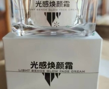 凤仪蝶舞光感焕颜霜是真的吗？