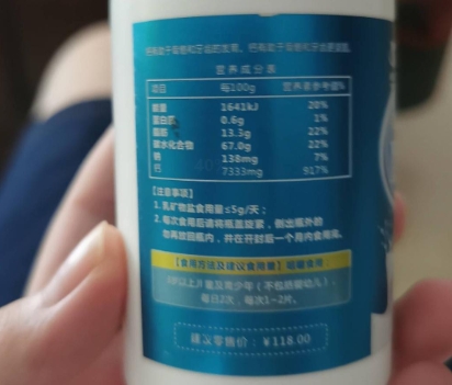 维思健欧莱氏益生菌牛乳钙压片糖果