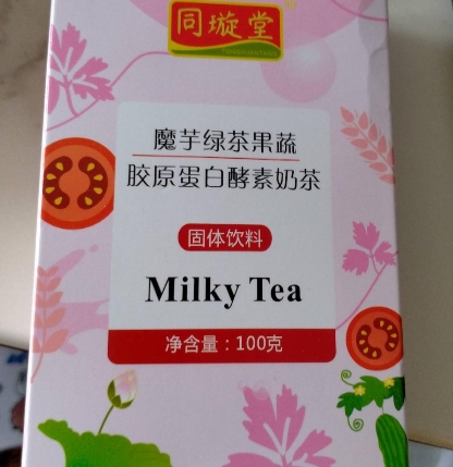 同璇堂魔芋绿茶果蔬胶原蛋白酵素奶茶