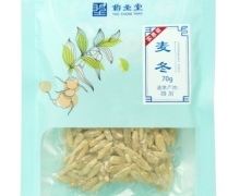 药圣堂麦冬价格对比 70g