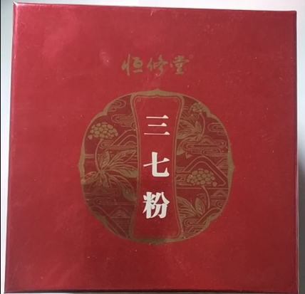 三七粉