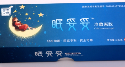 眠妥妥冷敷凝胶