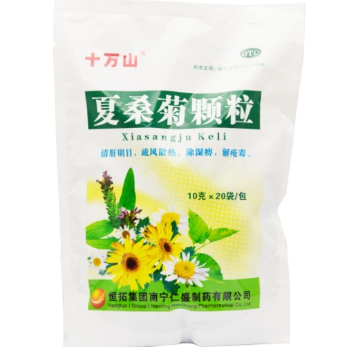 夏桑菊颗粒