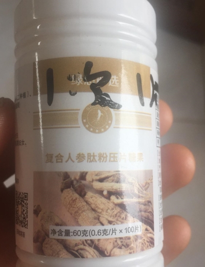 复方人参肽粉压片糖果