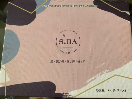 S·JIA果蔬多肽纤维片