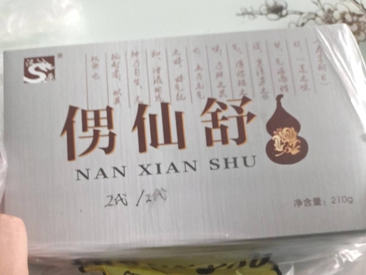 侽仙舒汉原S牌金鱼莲固体饮品