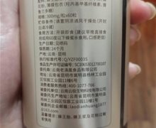 云极生物老滇凰蜂王胎蜂蛹冻干片是正品吗？