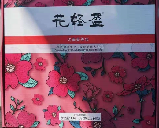 花轻盈均衡营养包花粉固体饮料