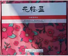 花轻盈均衡营养包有效果吗？花轻盈花粉固体饮料