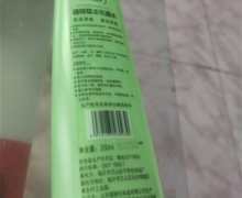 运彩植物草本花露水是正品吗？