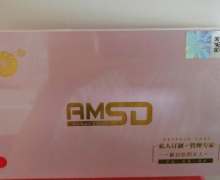 AMSD艾美时代是真的吗？