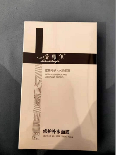 黛维依修护补水面膜