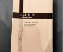 黛维依修护补水面膜是真的吗？