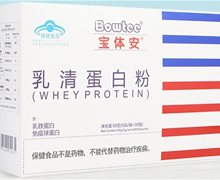 宝体安乳清蛋白粉价格对比 10袋