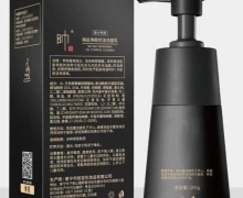 帅变海盐净颜控油洁面乳是真的吗？
