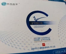 懿肤懿甲护甲组合装是真的吗？