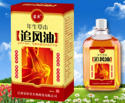 苗杰年生草本追风油