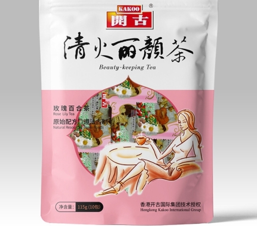 清火丽颜茶