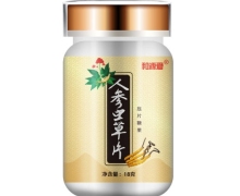 和源爱人参虫草片压片糖果是真的吗？