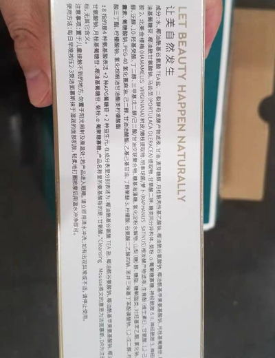 DR氨基酸净透洁面慕斯