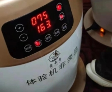 爱灸哥怎么样？