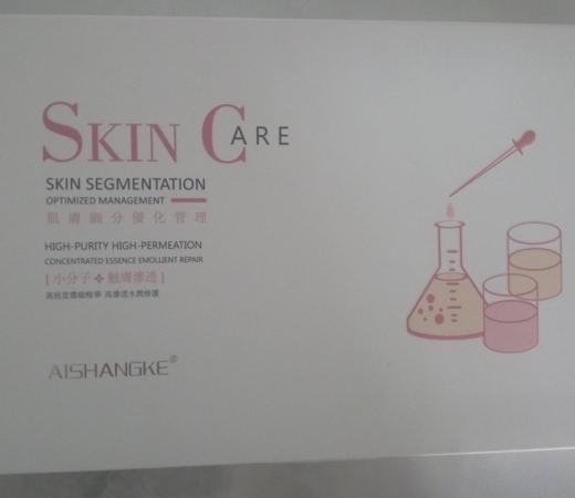 AISHANGKE乳酸杆菌溶胞维稳套