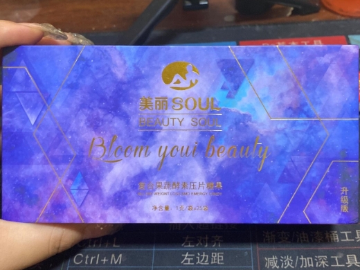 美丽soul果蔬压片糖果