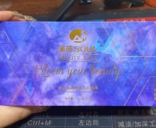 美丽soul果蔬压片糖果是真的吗？