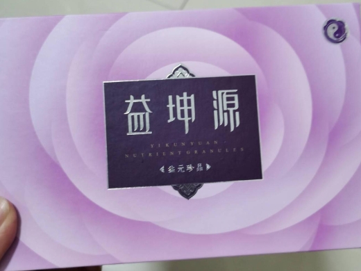 益坤源综合蔬果乳酸酵素粉固体饮料