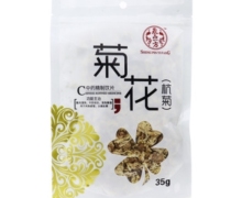 晟品一方菊花(杭菊)价格对比