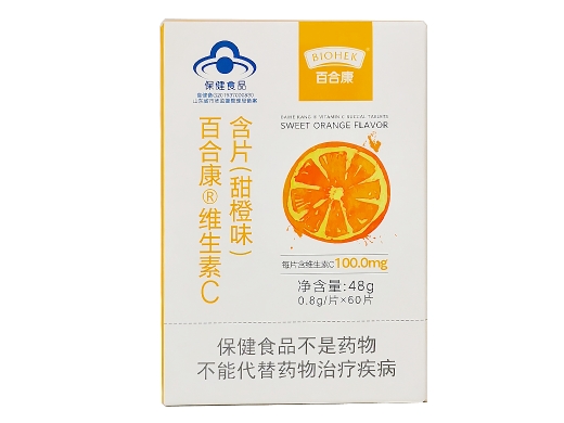 百合康®维生素C含片(甜橙味)