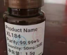 XL184是真的吗？